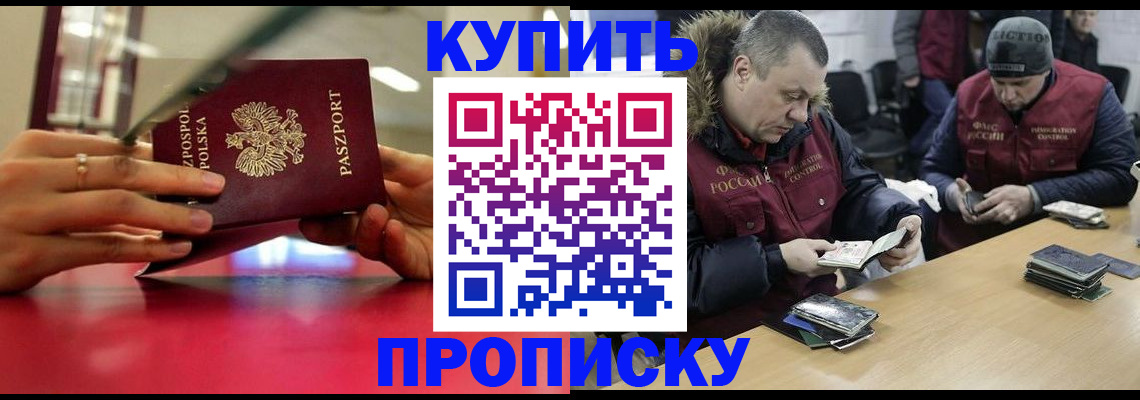 временная регистрация госуслуги в Кызыле